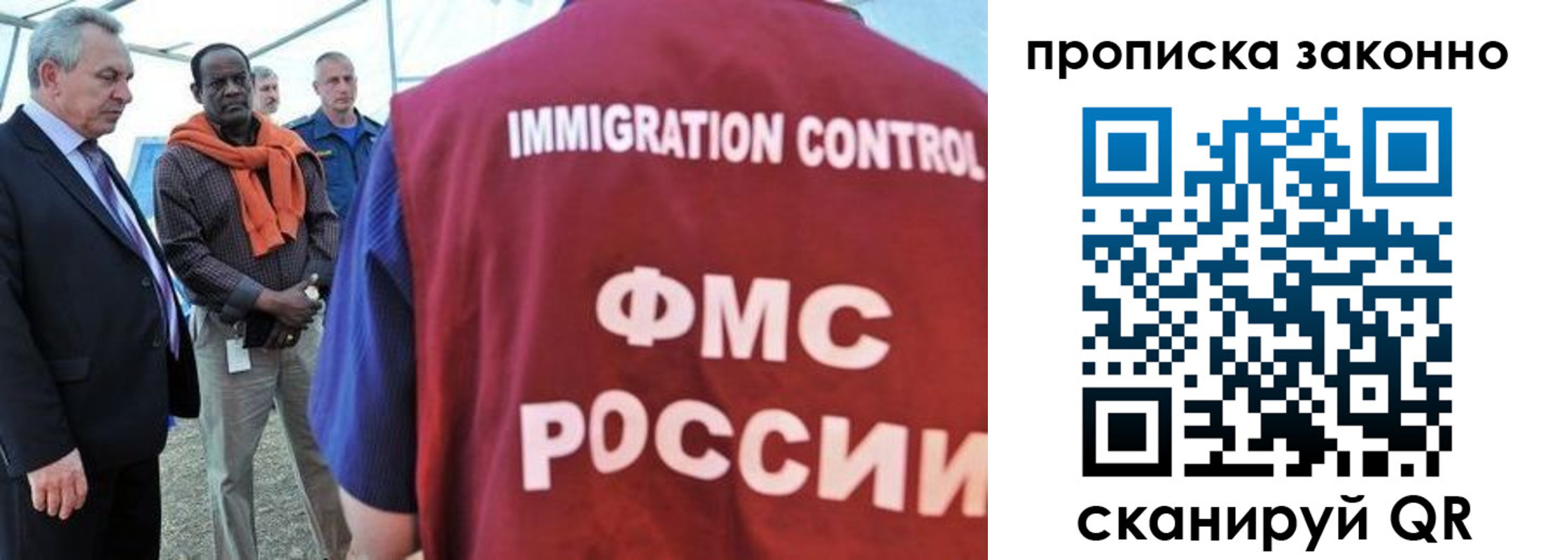 прописка поиск в Горнозаводске