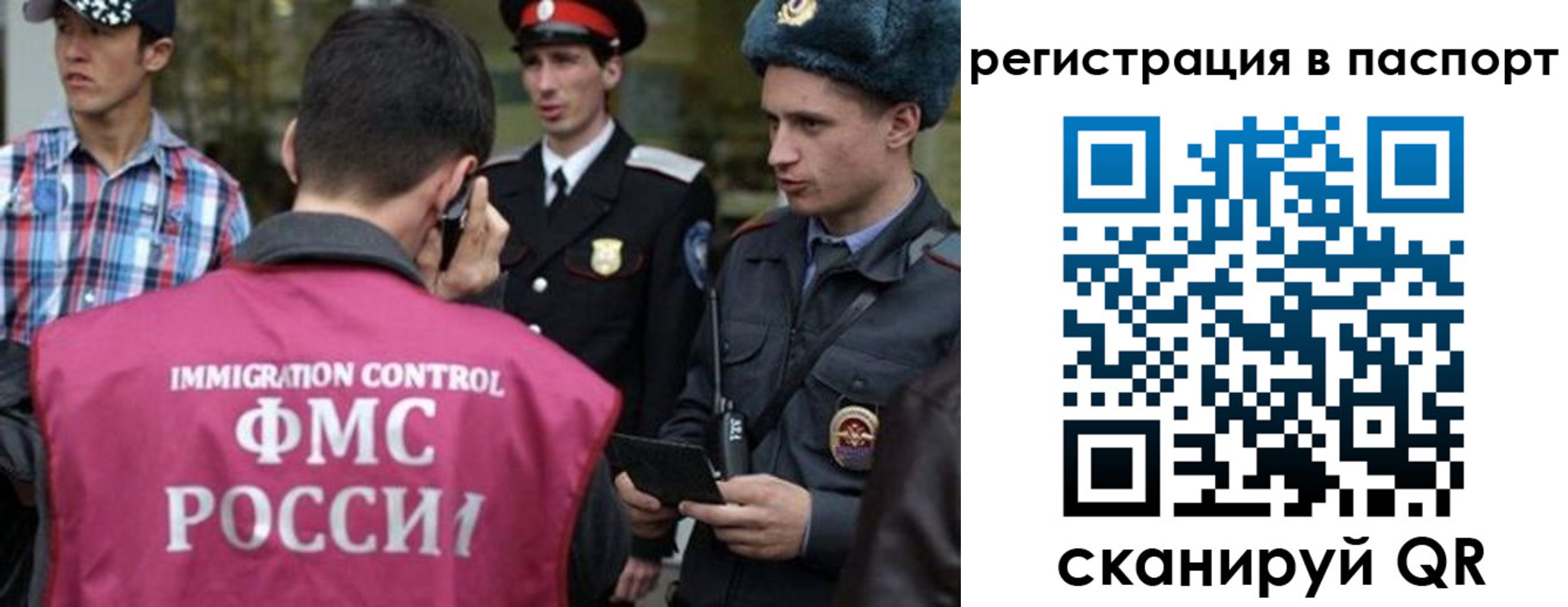 временная регистрация купить в Горнозаводске