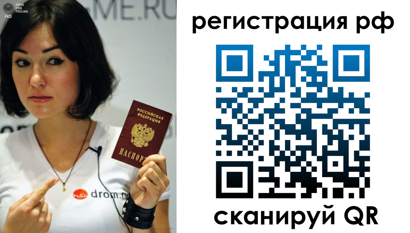 временная регистрация купить в Горнозаводске